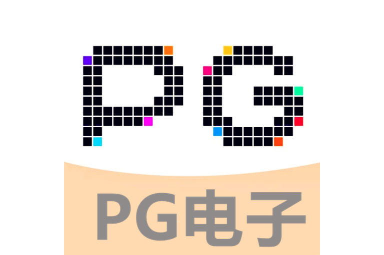 PG电子游戏耳机